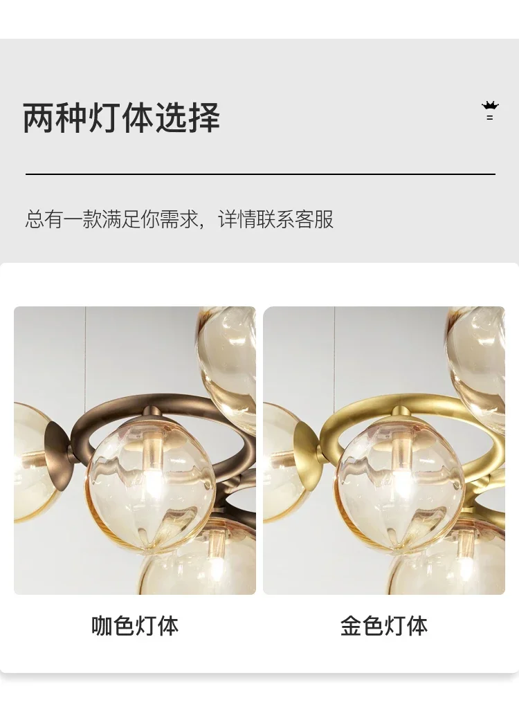Simple LED Chandelier Dining Living Room Nordic Glass Ball