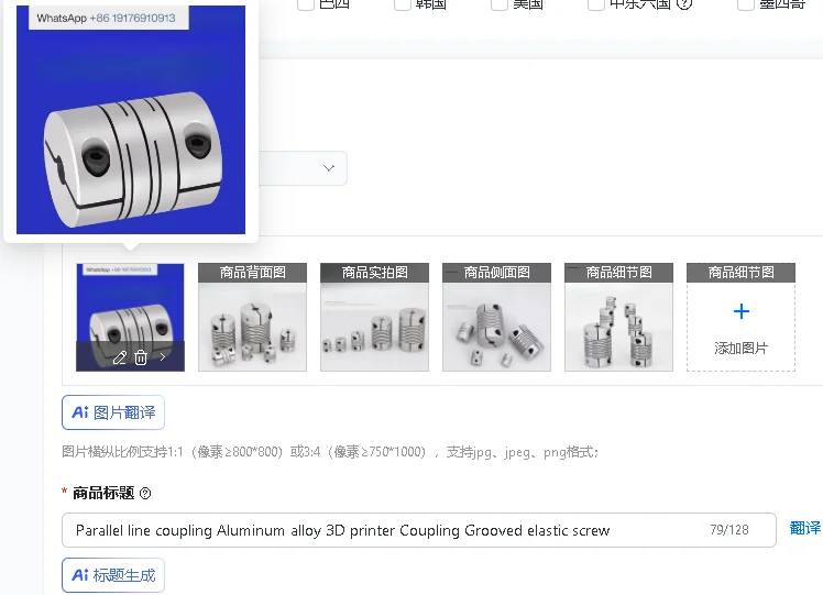 Aluminum Alloy Parallel Line Coupling for 3D Printer Grooved Elastic Screw Coupling High Precision Printing Accessory