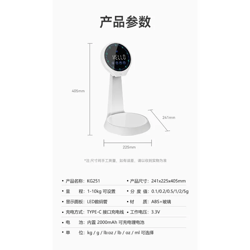 Precision Electronic Scale Kitchen Baking Scale High Precision Gram Weight Food Special Electronic Scale 5