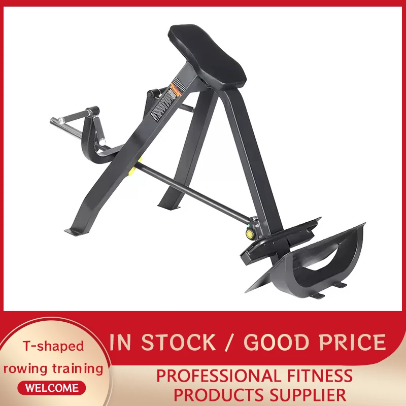 T-shaped rowing training Horizontal kayaking machine, diagonal pull rod, tilt, hard working force, fitness equipment, exercise