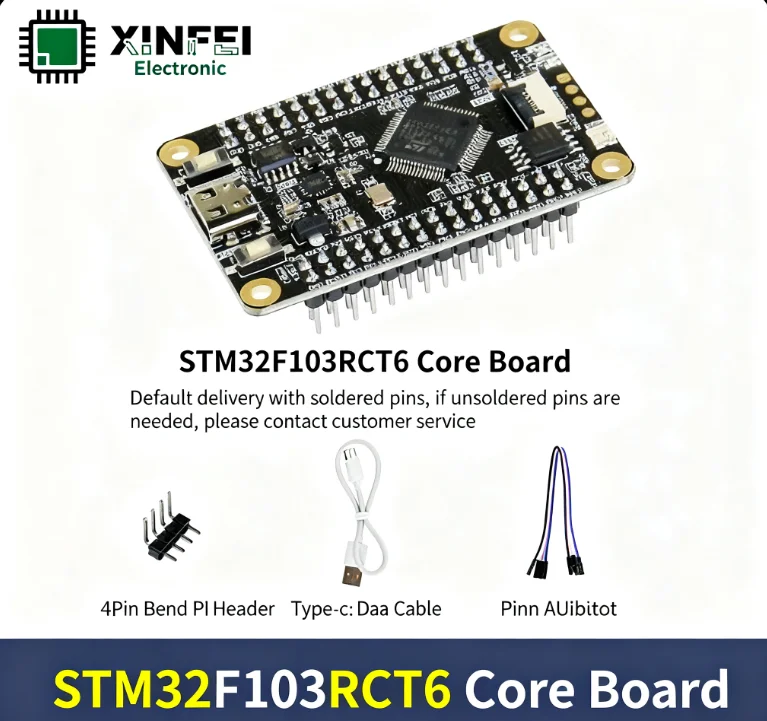 STM32F103RCT6/APM32…