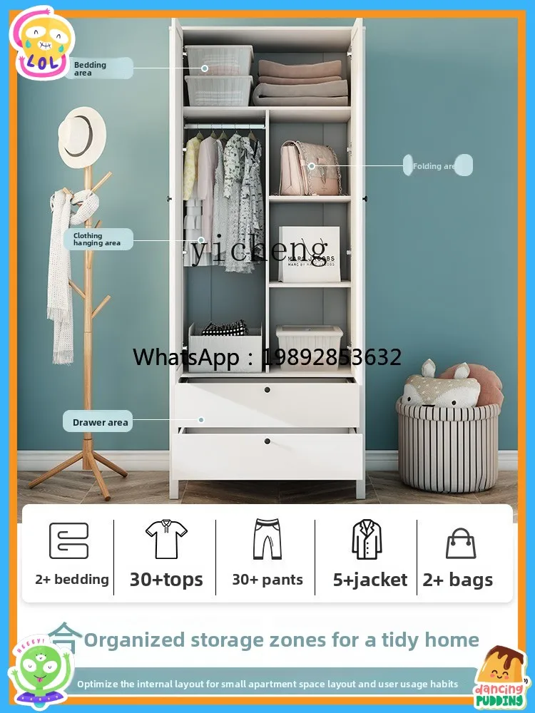 

AB Modern Wardrobe Rental Room Wardrobe Bedroom Household Small Cabinet