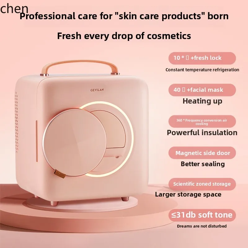 

LXC makeup and skin care products refrigerated beauty small storage mask heating constant temperature preservation special