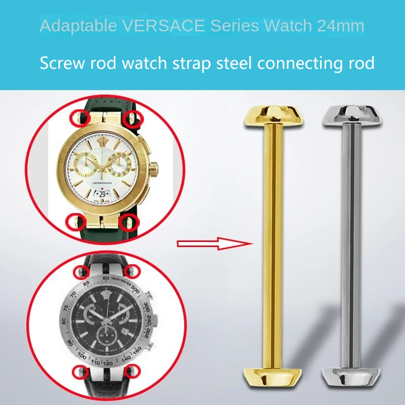 For Versace Versace Series Watch Screw Rod Watch Band Strap Precision Stainless Steel 24mm Connecting Rod Nut parts Accessories