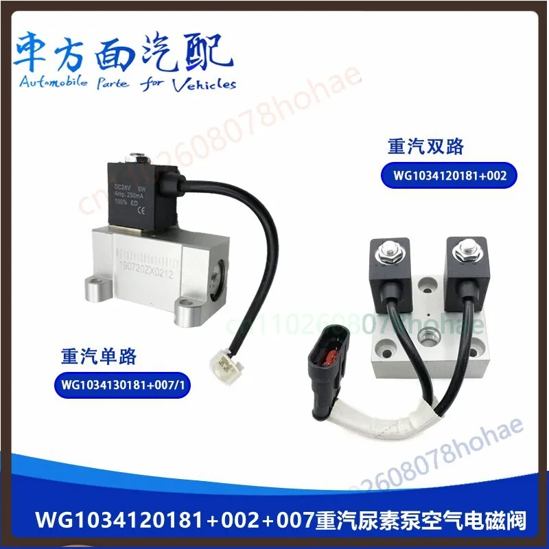

Air Pressure Regulator Solenoid Valve WG1034130181+007+002 for Sinotruk Urea Pump