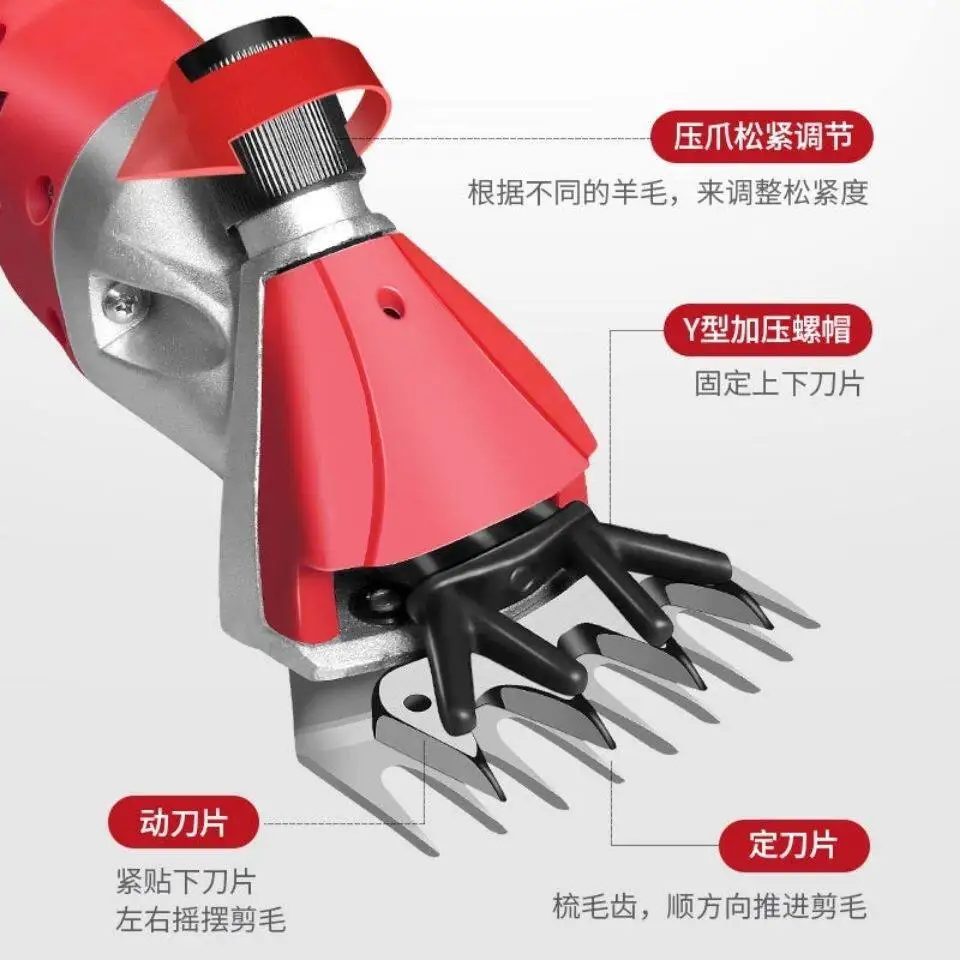 Electric wool scissors, electric fader, shearing machine, electric scissors high power