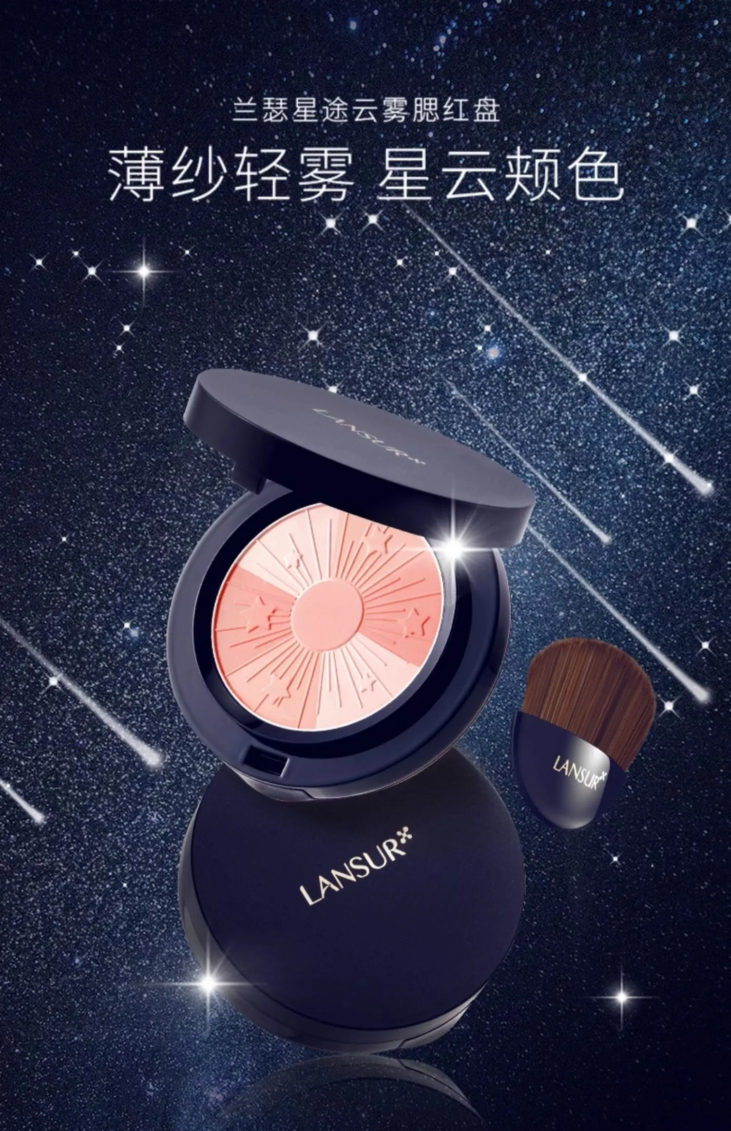 LANSUR Four-color grooming blush disc Naked makeup Pink Brightening Expansion color Shrinking color Highlight