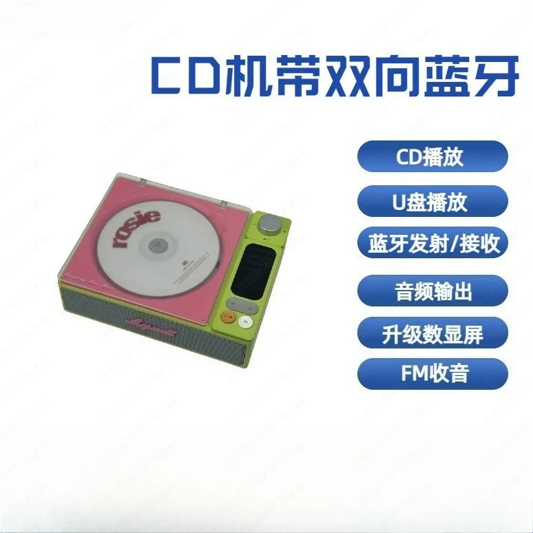Sound box CD player, retro phonograph, bluetooth speaker, multi-functional integrated disc player