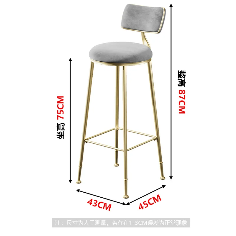 Bar Stool Simple and Light Luxury Household Golden Bar Stool High Chair Bar Chair Backrest Front Desk Stool Iron Art