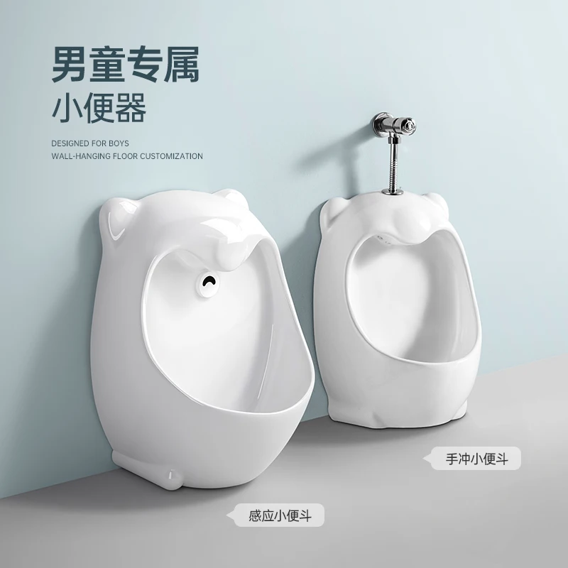 

Children's inductive urinal integrated automatic flushing urinal for boys Kindergarten cartoon urinal ceramics