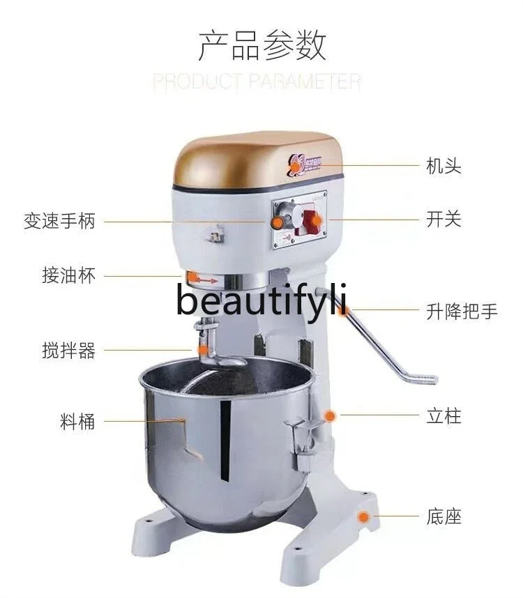 AB02 Dough Mixer Chef Machine Multi-Functional Egg Beater Filling Cream Milk Cap Fresh Milk Machine