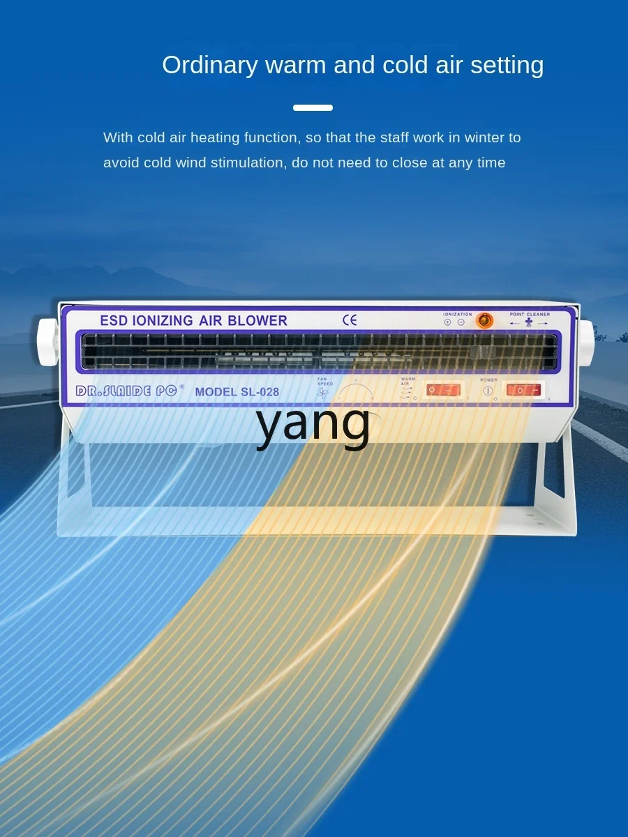LH  Ionizing Fan Electrostatic Ion Fan Industrial Electrostatic Eliminator Desktop