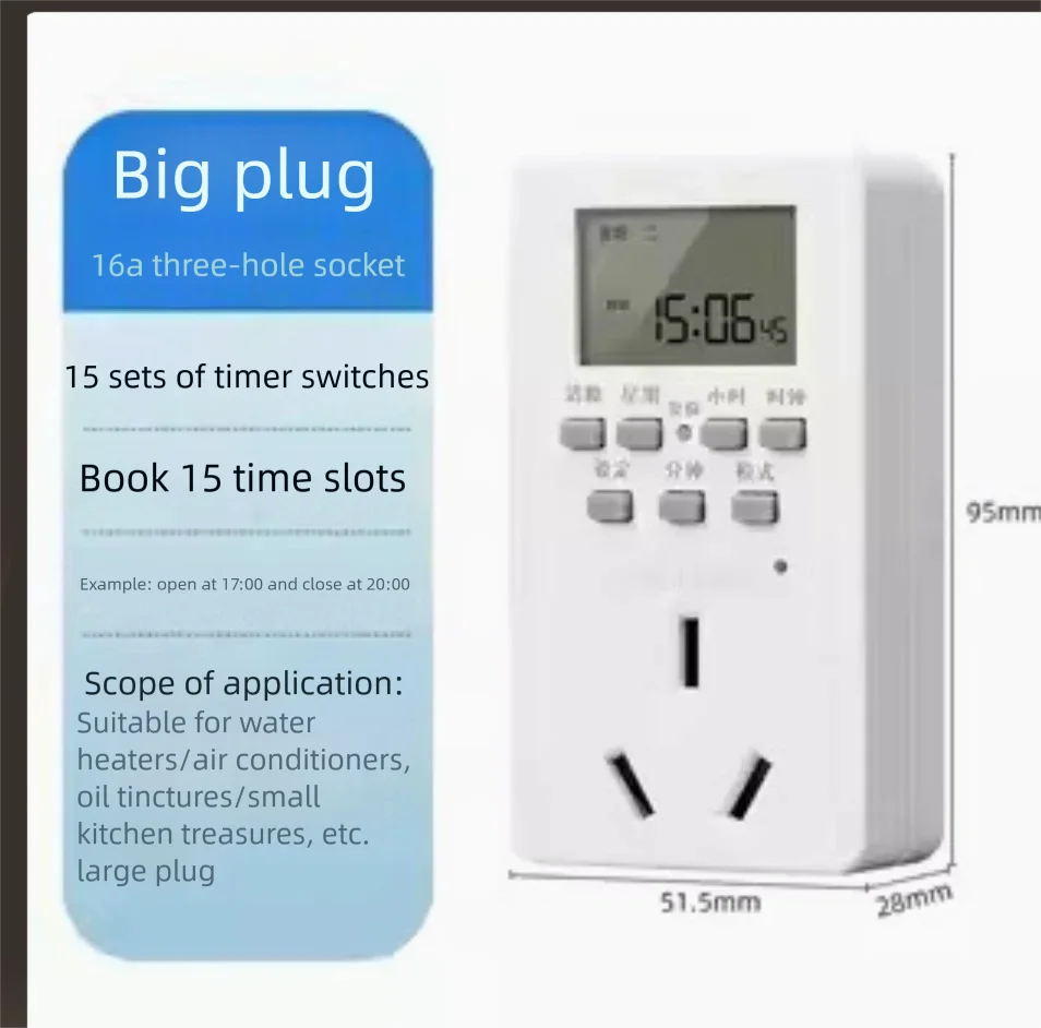 Intelligent Timed Socket Timer Switch Controller for Aquarium Electric Vehicle - Automatic Power off Feature view 3