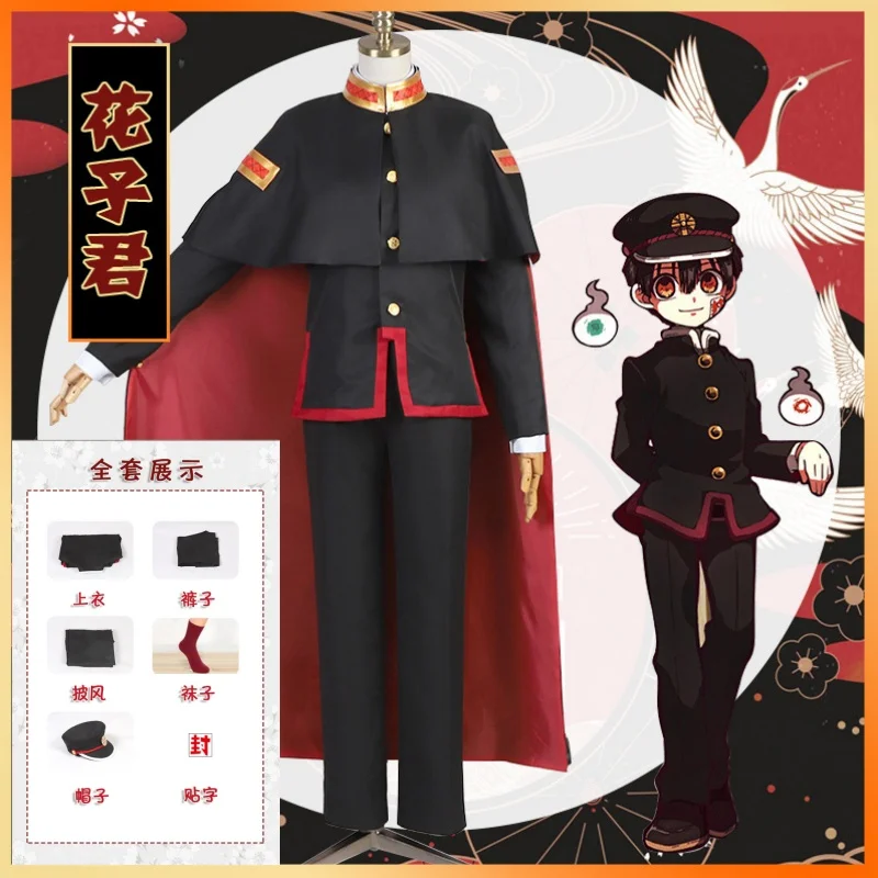 Anime Toilet Bound Hanako Kun Poster Cosplay Yugi Amane School Uniform Halloween Costume Clothing Performance Set customized