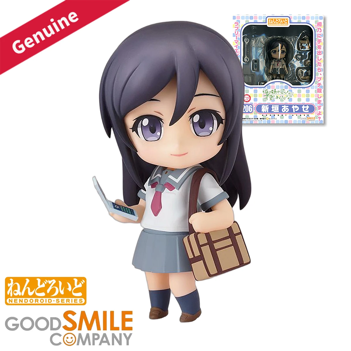 

Оригинальные экшн/куклы Good Smile Company Nendoroid ( # 206) Ore No Imouto Ga Konna Ni Kawaii Wake Ga Nai Aragaki Ayase Игрушка