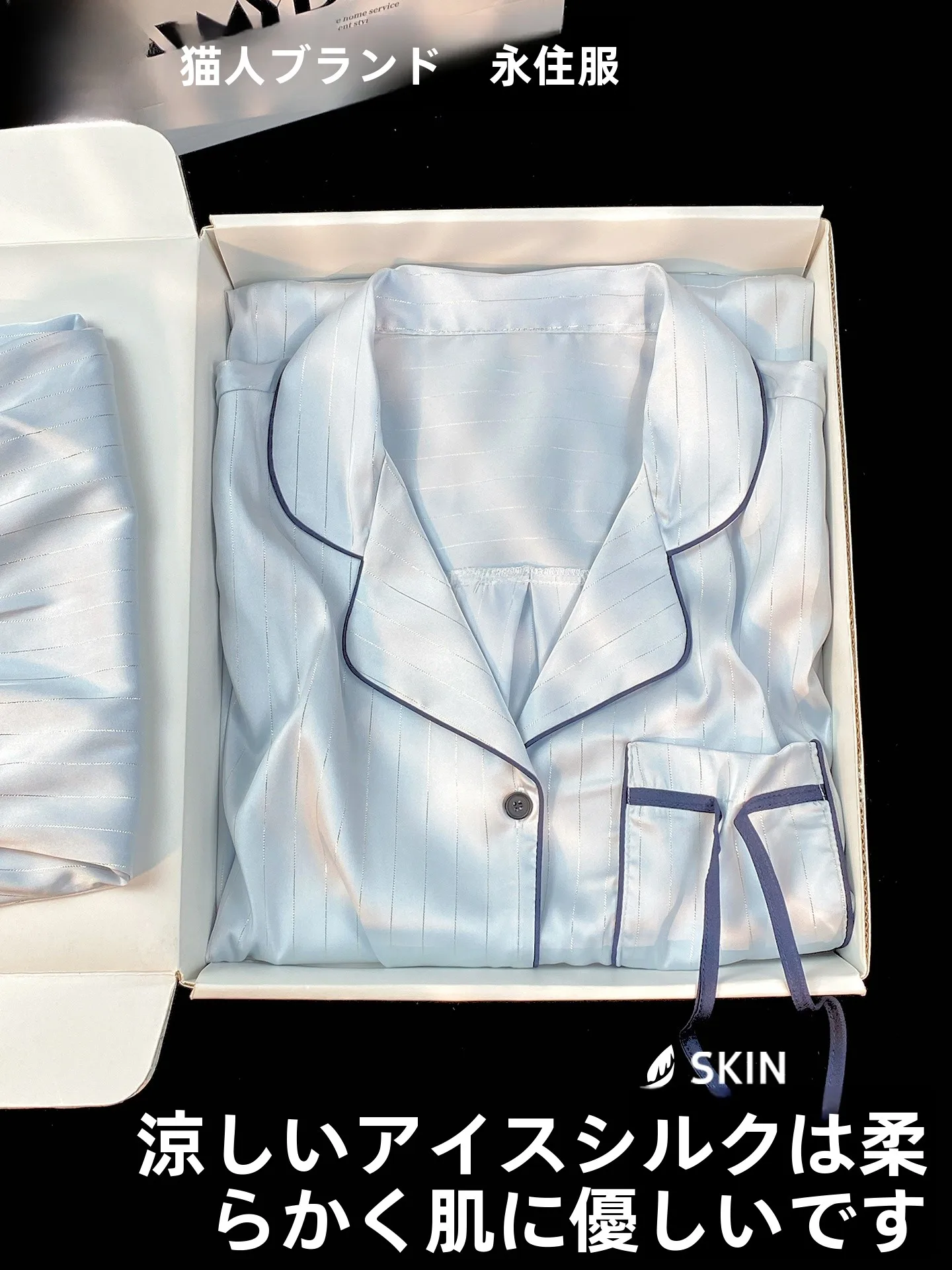 silk-ice-fabric-women's-sleepwear-short-sleeve-striped-home-clothes-person-chest-pad-gift-box-summer-cool-breathable
