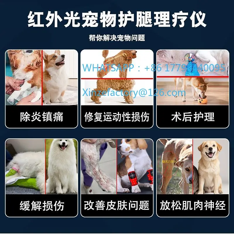 

Customizable Portable Rechargeable Pet Knee Leg Warm Compress