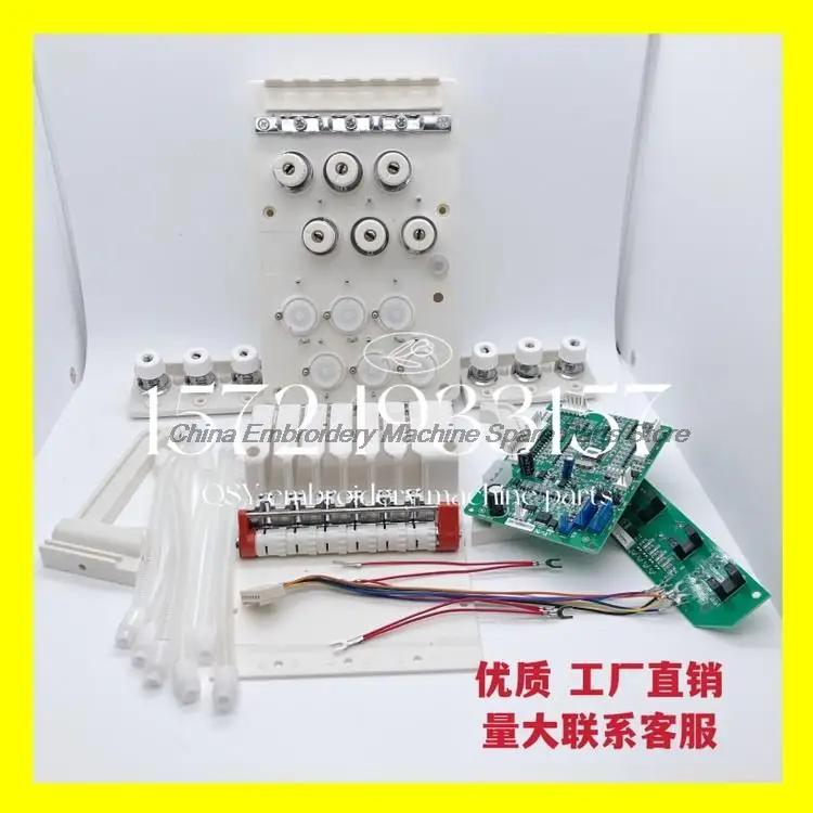 Six-Pin Intelligent Alarm Head Junction Box New 6-Pin High-Speed Clamp Seat Assembly Computer Embroidery Machine Accessories