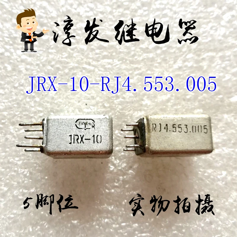 

Free shipping JRX-10-RJ4.553.005 5 10pcs Please leave a message