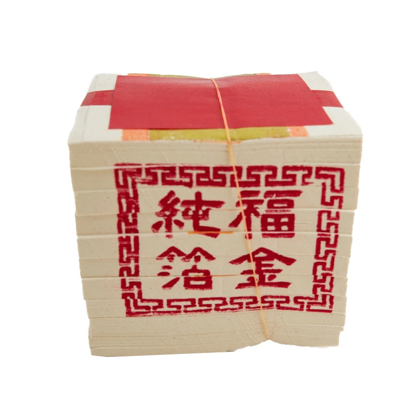 900pc Hell Money Gold Ingot to Burn Paper Chinese Joss Paper Burning Paper Sacrifice Articles Memorial Gold Paper Ancestor money