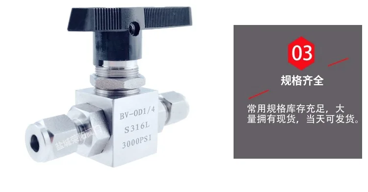 Utility 316L Stainless Steel Ferrule High Pressure Ball Valve Split Imitation Ball Valve Through Switch Valve BV 3000PSI