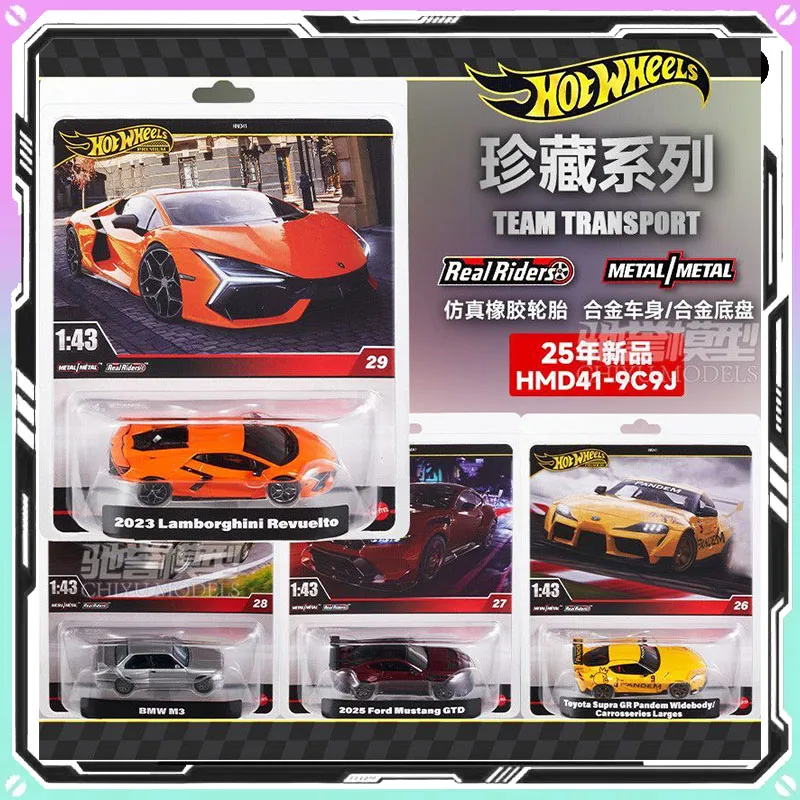 

Hot Wheels Car Model Team Transport Series 1:43 2025 HMD41 Lamborghini Toyota Ford Mustang BMW Collection Alloy Cars Model Gift