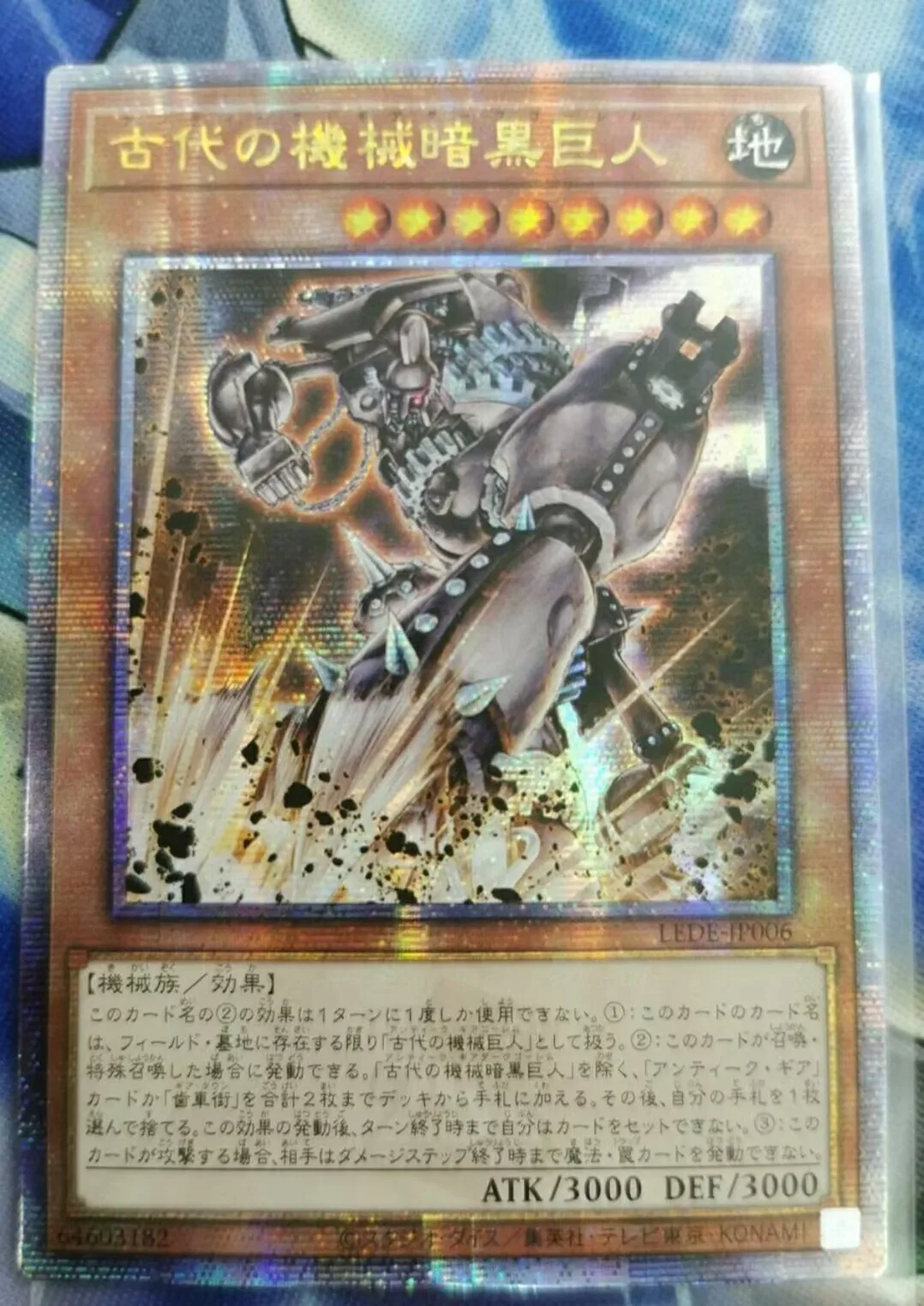 

Duel Monsters Yugioh LEDE-JP006 Ancient Gear Dark Golem Quarter Century Secret Japanese Collection Mint Card