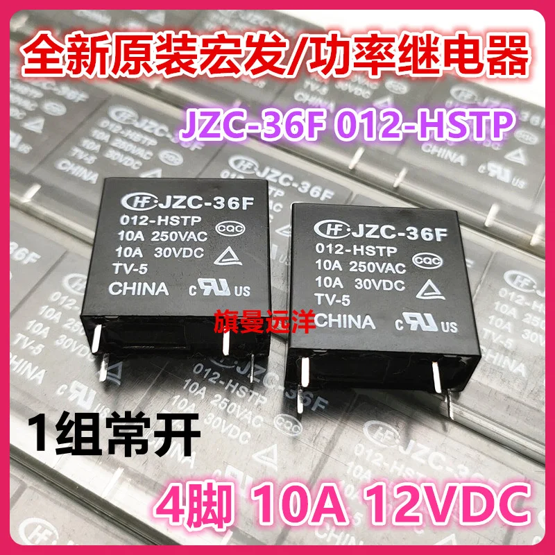 

JZC-36F 012-HSTP 12V 4 10A HF36F -HS