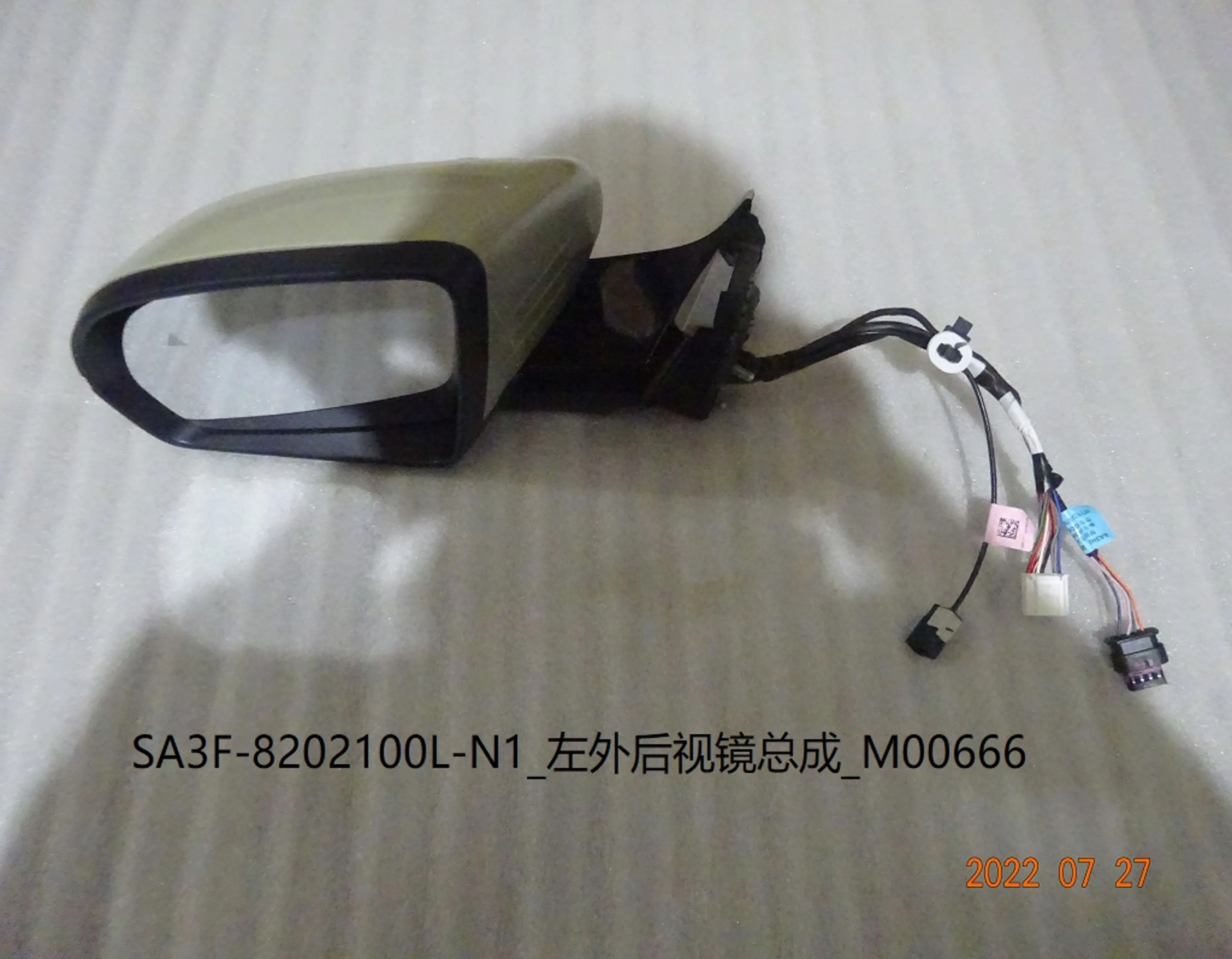 New ABS Assembly External Rearview Side Mirror Cover for BYD Song DM-i/EV OEM SA3F-8202100L-N1 SA3F-8202109L Bluetooth Right