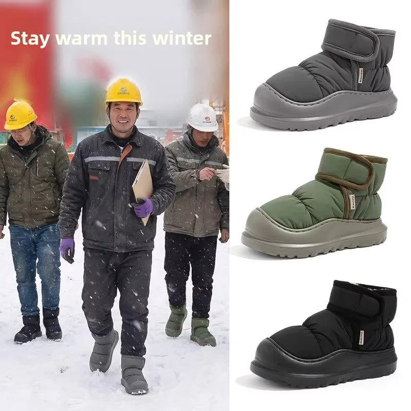 Waterproof Fleece Lined High Top Cotton Slippers Men's Winter Outdoor Warmth Windproof Cold Resistant Thick Bottom Snow Boots