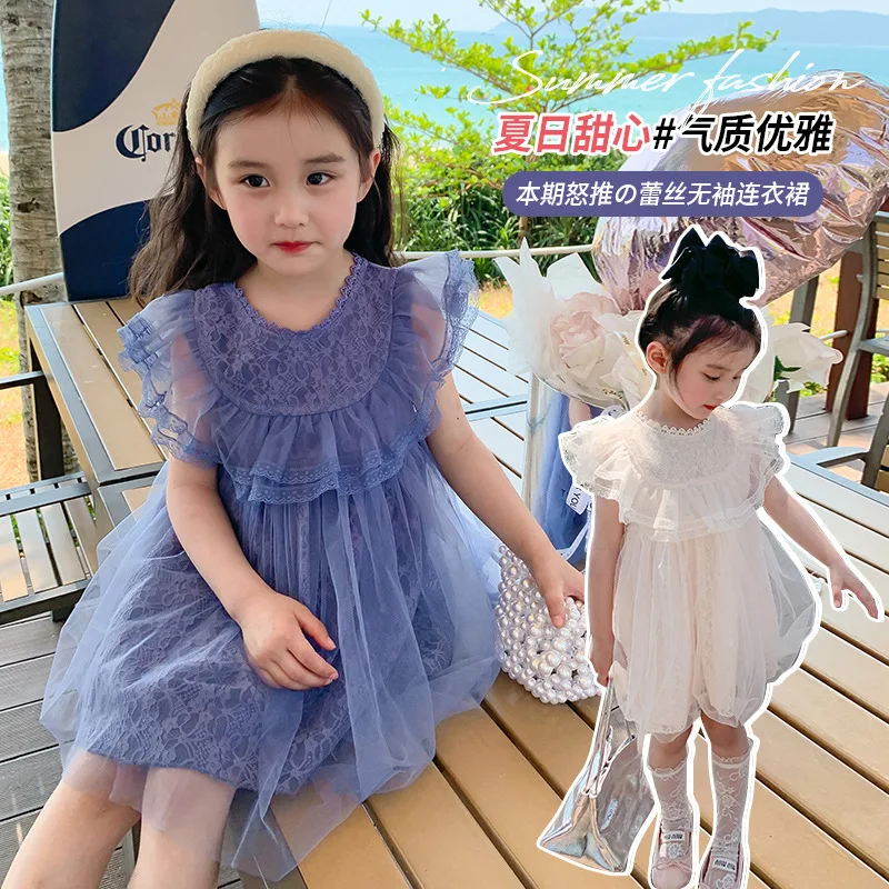 

2025 Summer New Korean Children's Clothing Fly-sleeved Dress Girls Bubble Sleeves Fluffy Mesh Dress Sweet Princess Dress