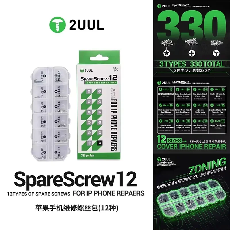 2UUL SC22 300개 아이폰 교체용 나사 세트 12종, 휴대폰 유지보수 도구용 완벽한 수리 키트