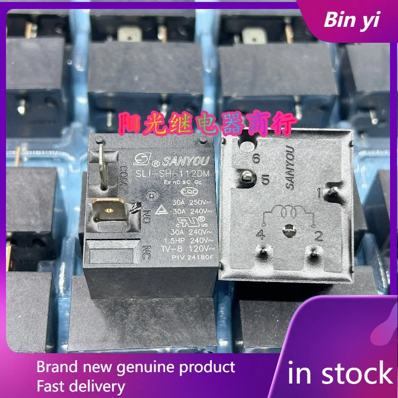 New 1pcs/lot SLI-SH-112DM 4pins 12V 12VDC 30A Hot water heater mainboard relay