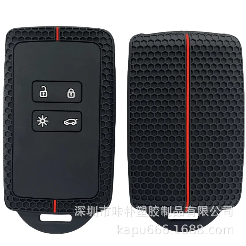 Suitable for Large Renault Pattern All-inclusive Four-button Silicone Car Key Cover