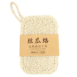 Loofah Dish Scrubber Luffa Dish Pot Washing Cloth Quick Drying Loofah Cleaning Pad for Home Kitchen