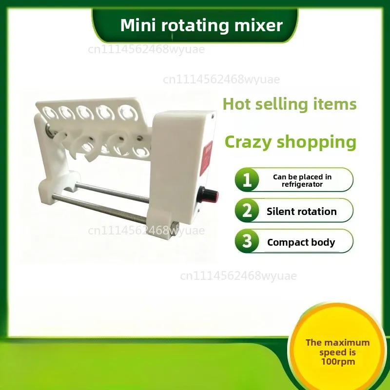 Speed 20-100rpm Adjustable, Mini Rotary Mixer - Super Quiet Version