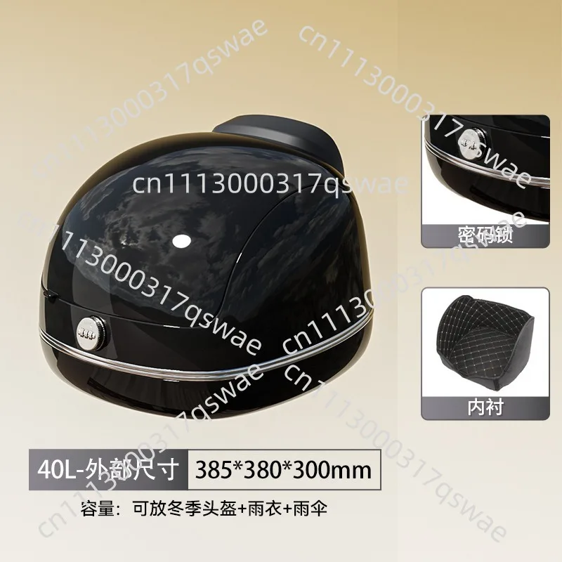 Lined trunk ******iversal mass storage box