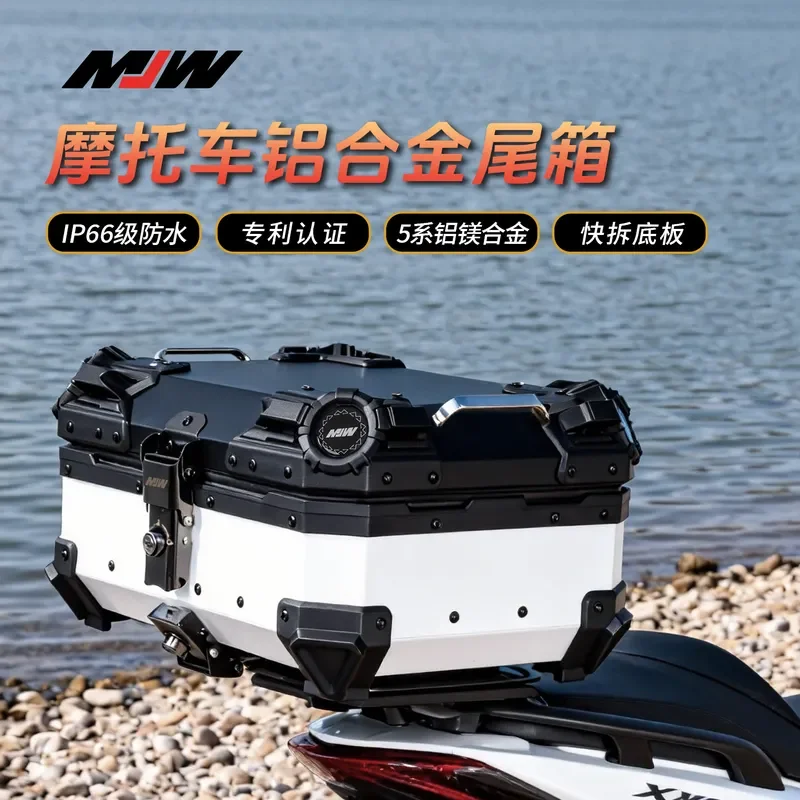 Motorcycle MJW28L Watch White Quick Release Aluminum Alloy Tail Box Scooter Luggage Electric Vehicle Tail Box