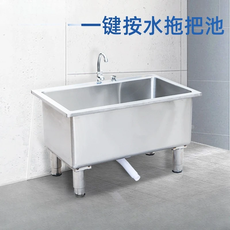

304 stainless steel mop pool by water mop pool engineering stainless steel mop cloth