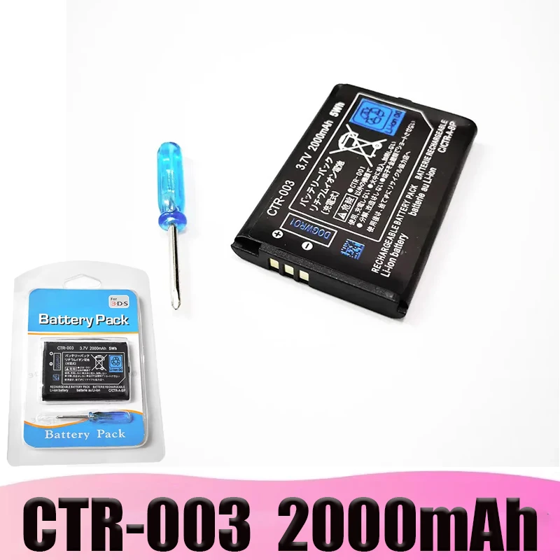 Bateria With Tool 3… - image