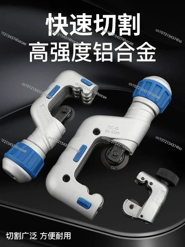 Pipe Cutter Original Refrigeration Repair Stainless Steel Cutter Fast Cutting Sharp and Durable