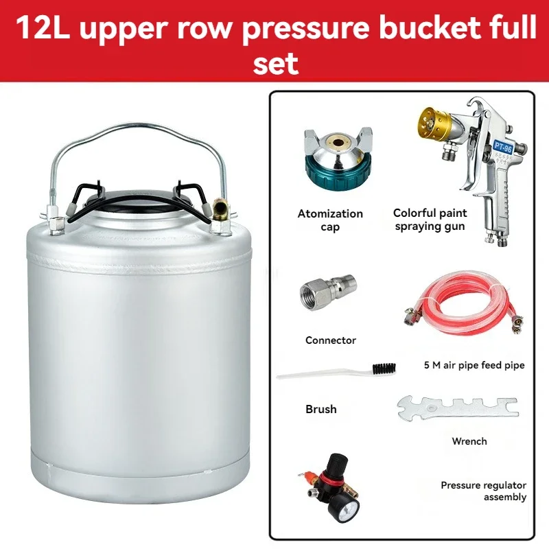 

2.5 3.0 12L Water in Water Colorful Paint Spray Gun Paint Latex Water in Sand Spray Pressure Bucket
