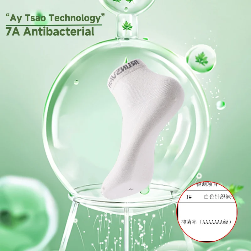 IRUNSVAN мужские носки до щиколотки модный спортивный стиль устойчивые к запаху впитывающие пот дышащие невидимые носки для бега