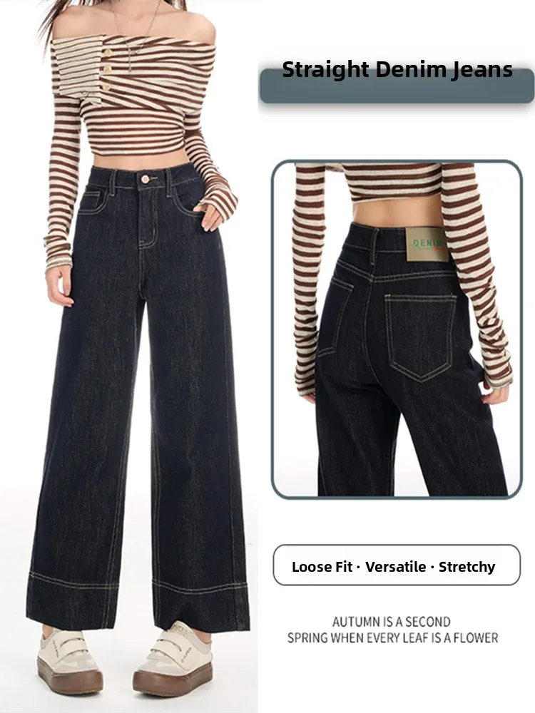 

High Waist Straight Leg Denim Jeans Women's Loose Fit Blue Jeans Casual Straight Tube Pants Autumn Winter New Style Cotton Blend
