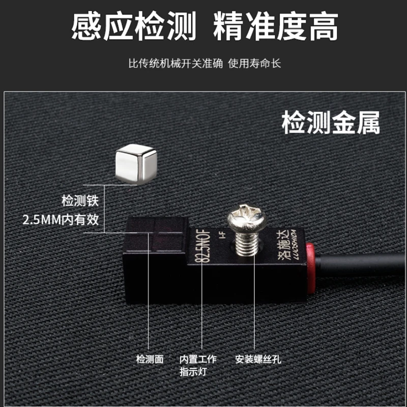 Micro Proximity Switch 82.5NOF NOT Metal Sensor Replacement GX-F8A H8B