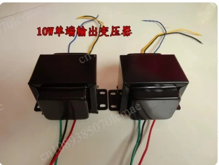 2 PCS 10w Single-ended 6P3P EL34 FU50 FU7 tube amp output audio transformers 3.5k output of 0-4-8 Ohm