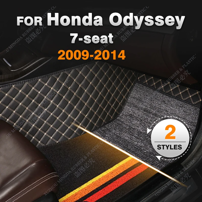 Personalizado Dupla Camada Car Floor Mats, tapete do pé, acessórios interiores, Honda Odyssey, 7 assentos, 2009, 2010, 2011, 2012, 2013, 2014