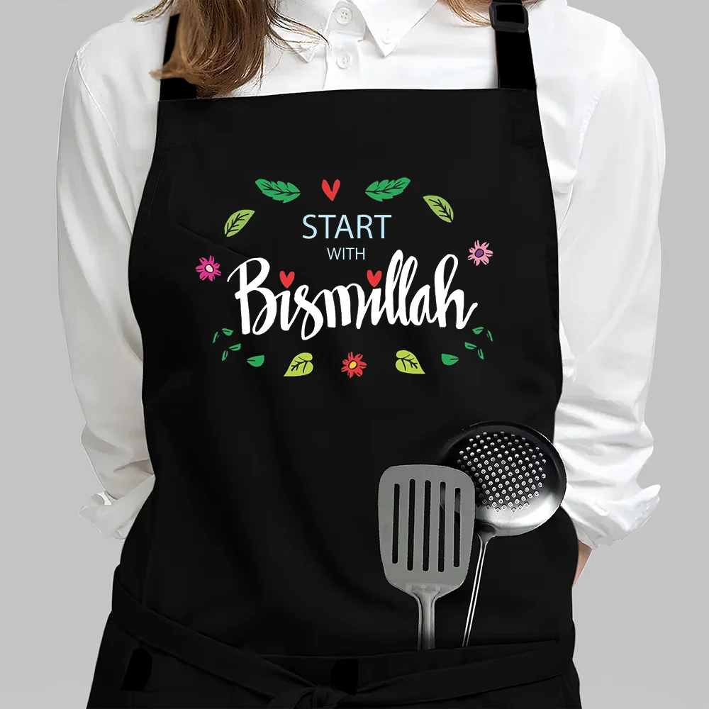 

Start with Bismillah Apron Eid Gift for Him/her Ramadan Mubarak Accessories Islamic Holiday Home Decorations Kitchen Supplies