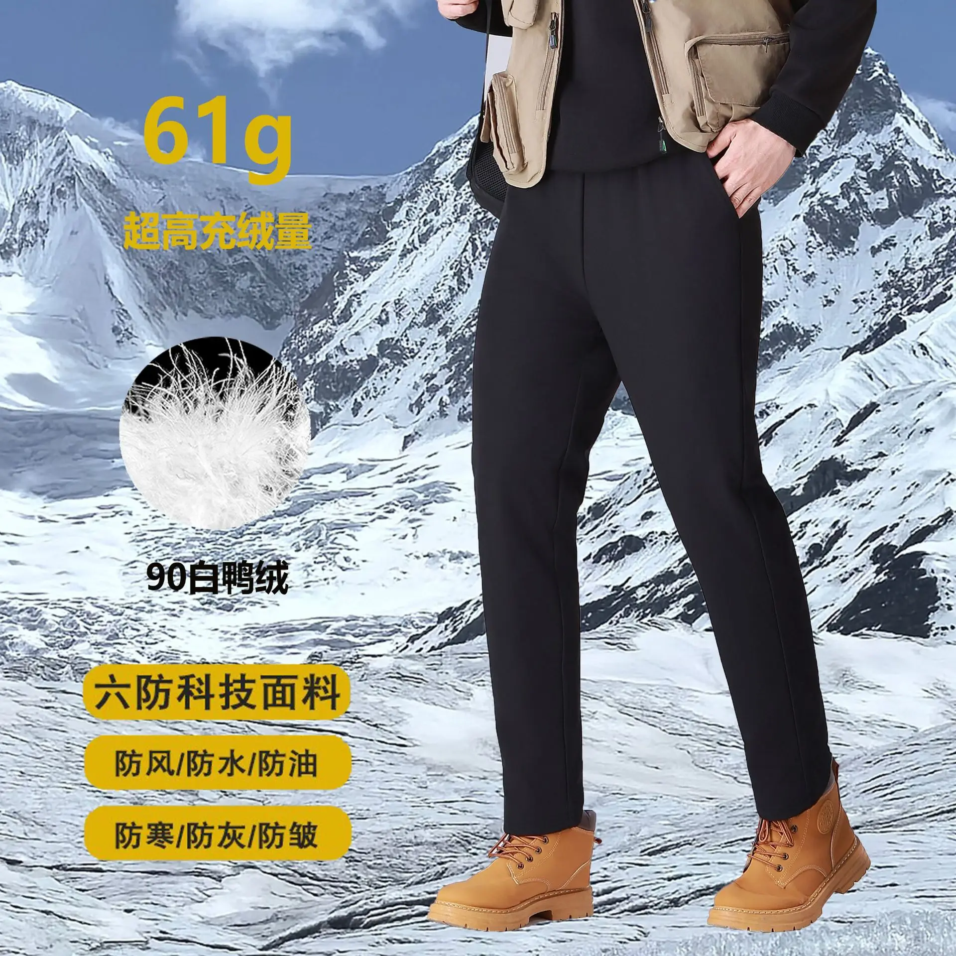 

White Duck Down Pants For Men Women Winter Thickened Unisex Warm Windproof Sports Down Trousers panatalones de mujer JK-259