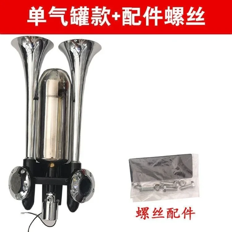 

GoodRocket Launcher Устойчивый звук Защита ушей Воздушный звуковой сигнал 12 В 24 В Универсальный с резервуаром для хранения воздуха Супер громкий пассажирский автомобиль Воздух